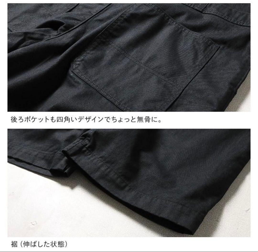 ソウルベリー　Mサイズ　店長がつくった、デニムじゃないサロペ　オーバーオール