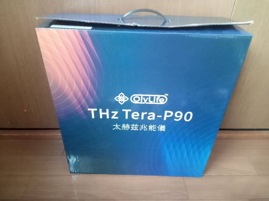 THz Tera-P90 リラクゼーショングッズ