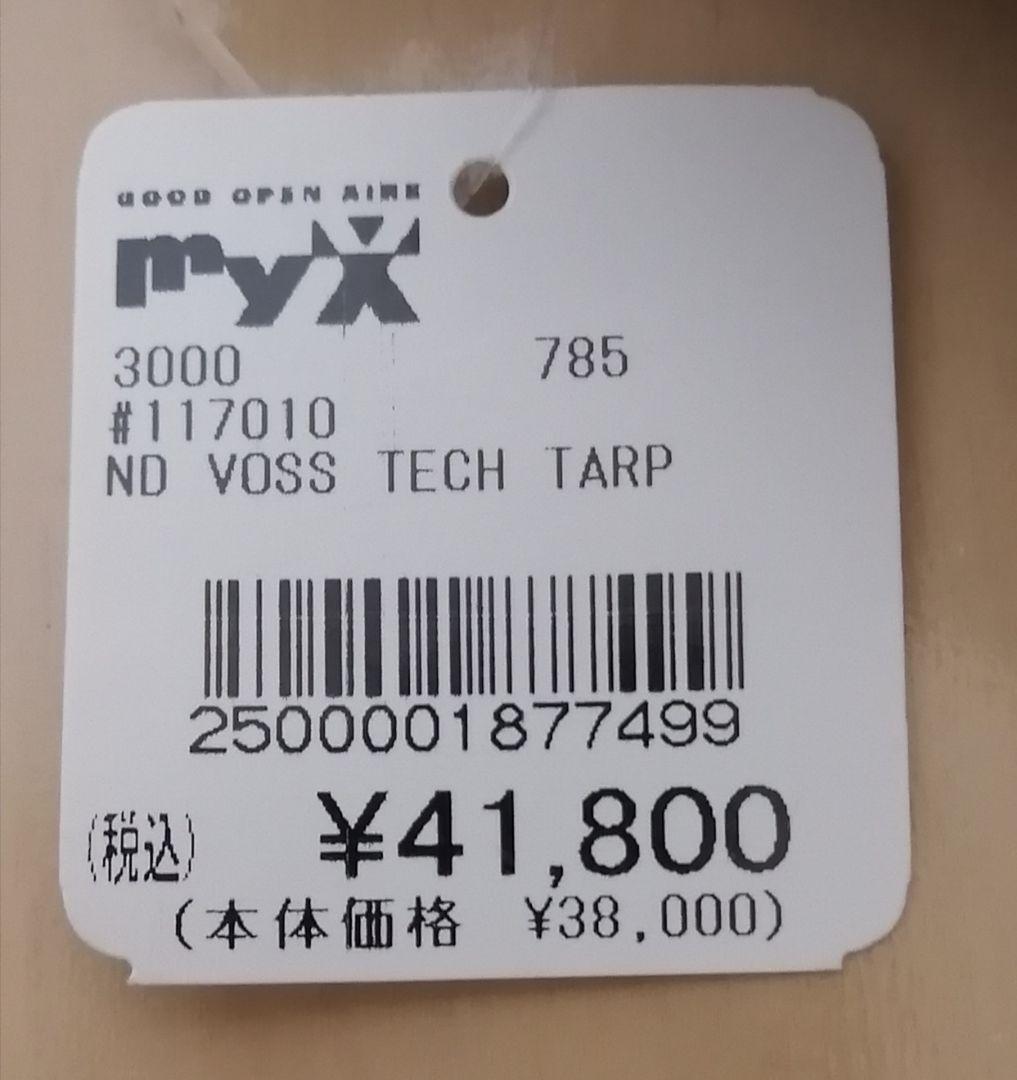 ノルディスク　NORDISK Voss Tech SI タープ