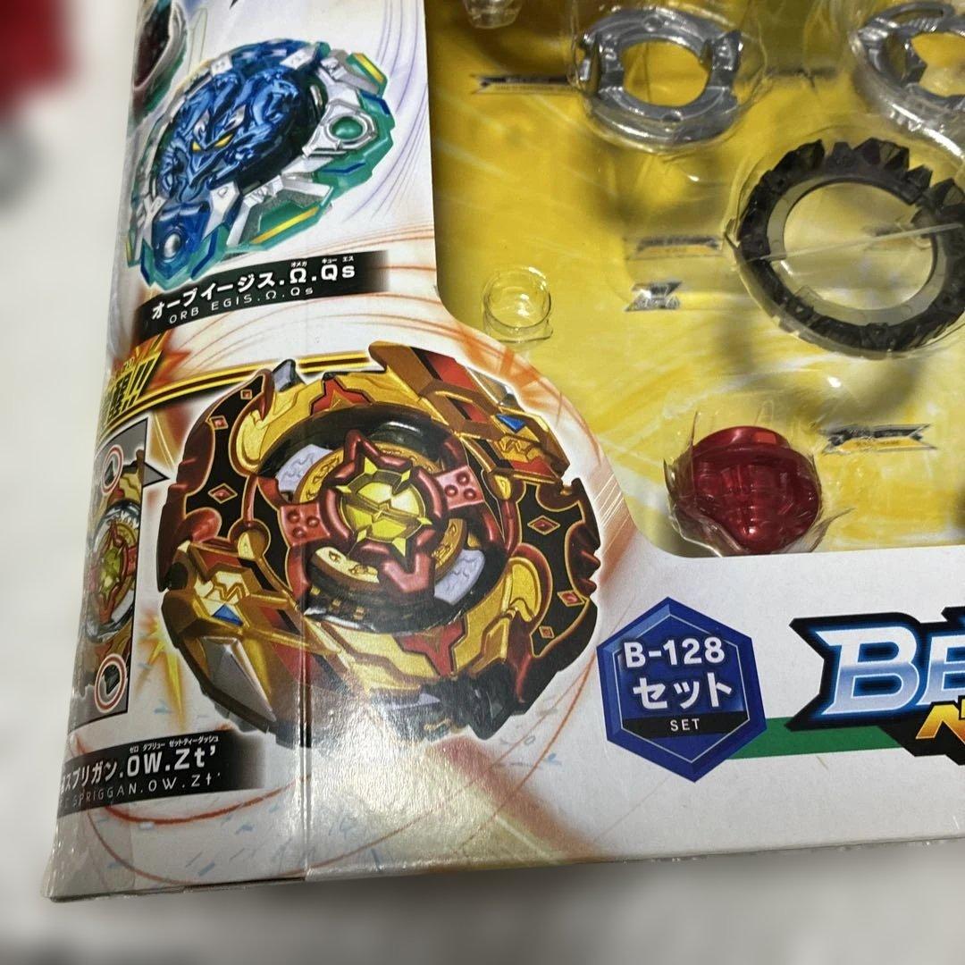 ベイブレードバーストB-128超Z改造セット超ゼツ カスタマイズセット