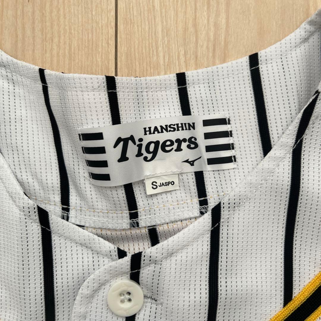 阪神タイガース背番号2 北條史也ユニフォーム Sサイズ 刺繍 - メルカリ