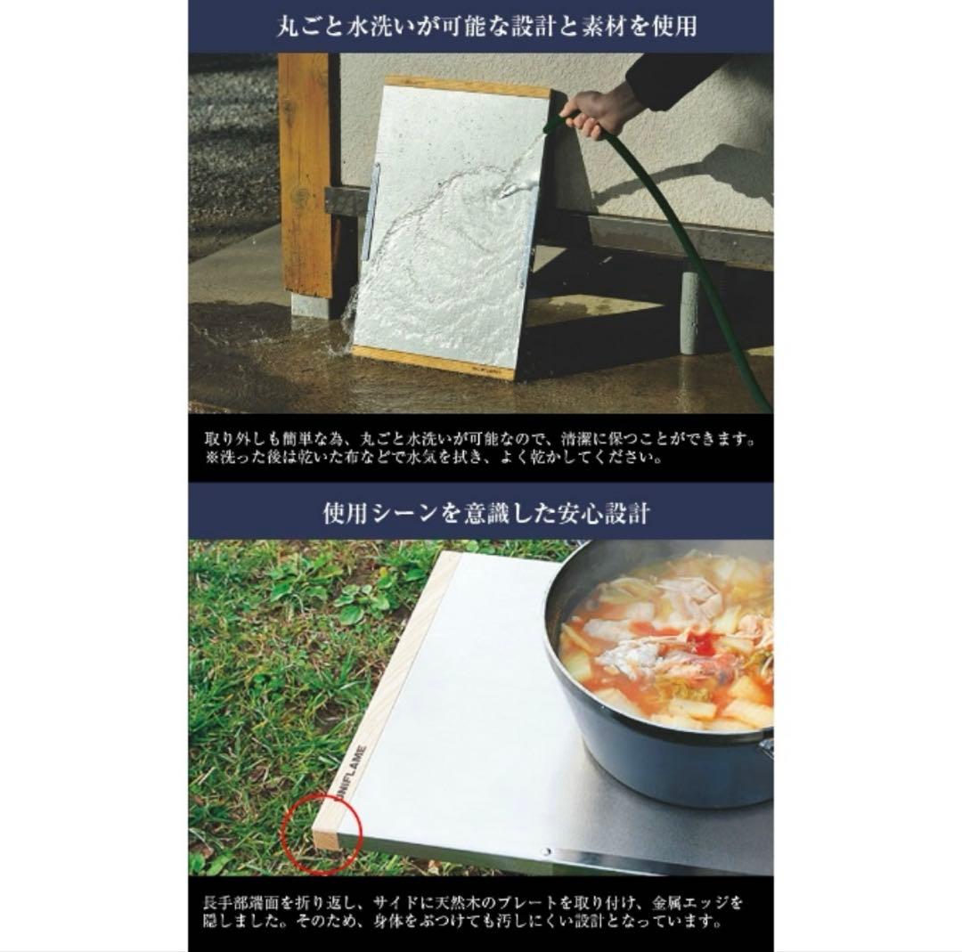 【けんぱっぱ】美品UNIFLAME 焚火テーブル