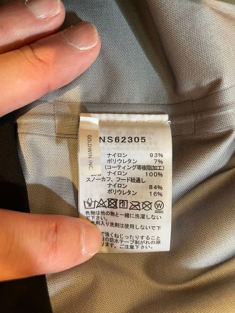 ぴ*よ様 ノースフェイス パウダーガイドライトジャケット パタゴニア ティートン