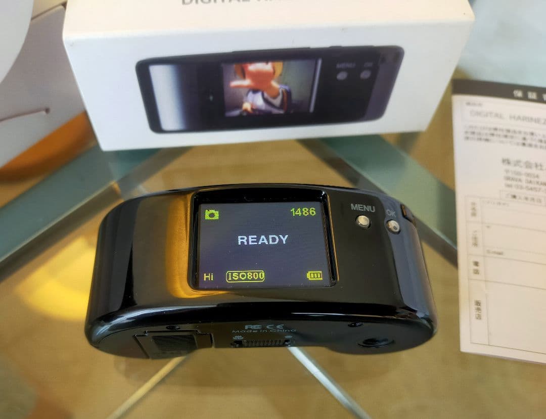 初代 デジタルハリネズミ DIGITAL HARINEZUMI Ver.1.15