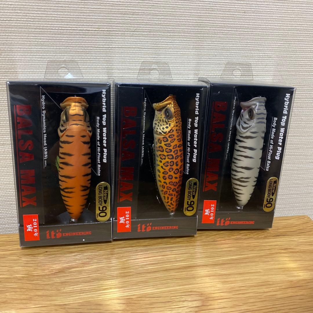 メガバス 限定 干支 バルサマックス (3個セット) パケ破損品アリ