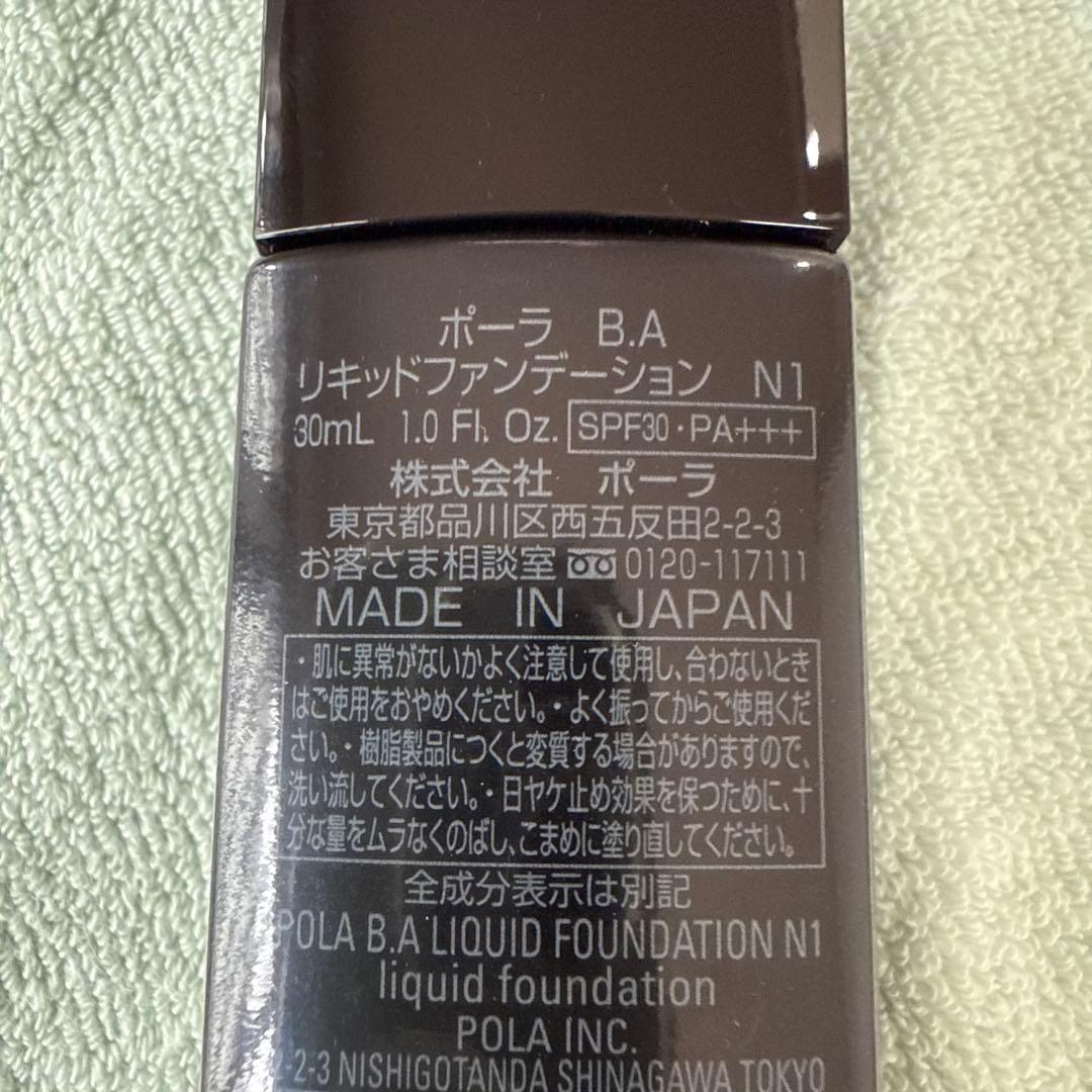 ポーラ B.A リキッドファンデーション N3