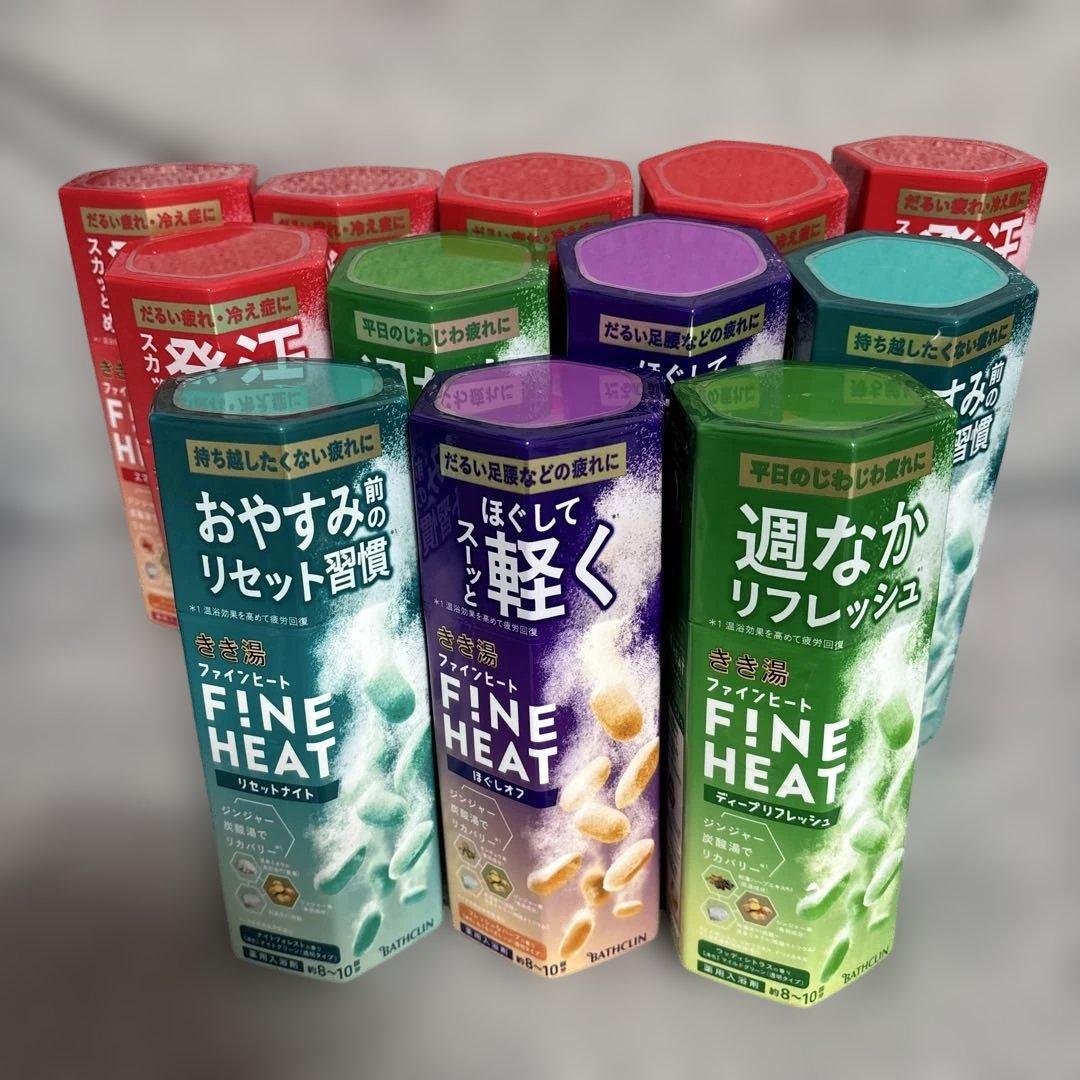 【合計１２個】きき湯ファインヒート　まとめ売りFINE HEAT大量　 入浴剤