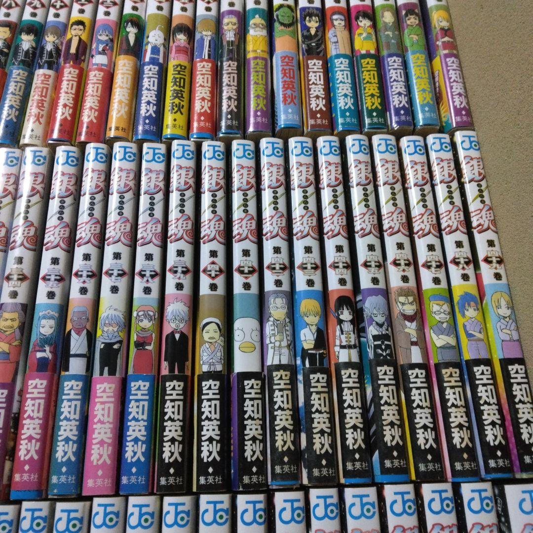 銀魂　全巻　初版　帯付き　1-77巻