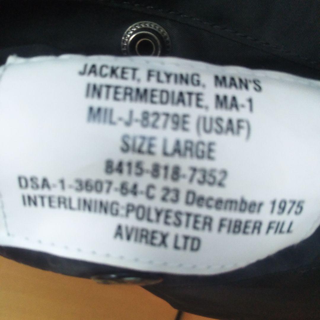 AVIREX アヴィレックス TOP GUN MA-1 トップガン