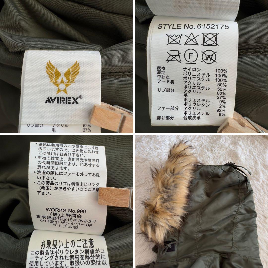 人気✨AVIREX✨N-3B COMMERCIAL フライトジャケット L