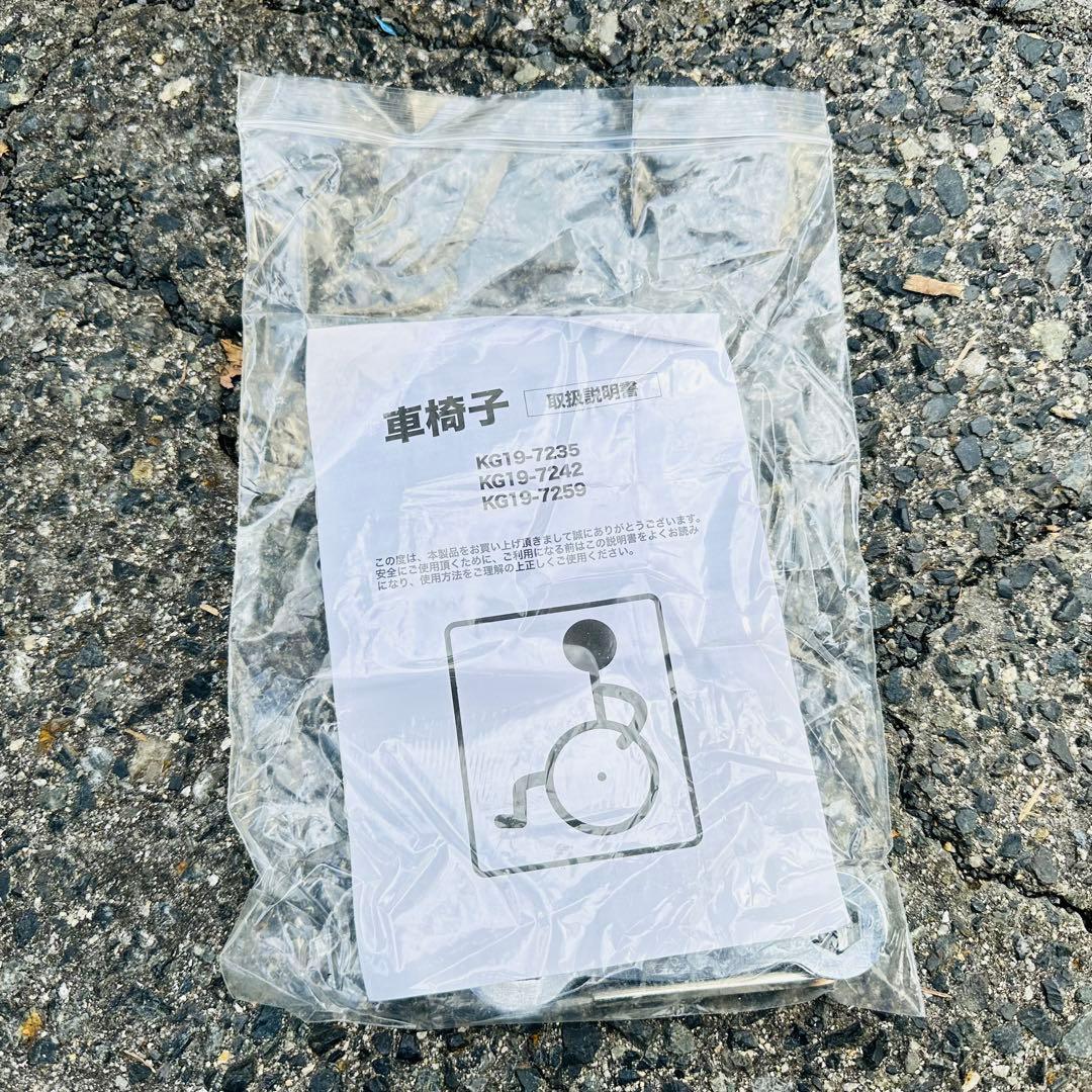 KAWAMURA 車椅子　A300S 介助用