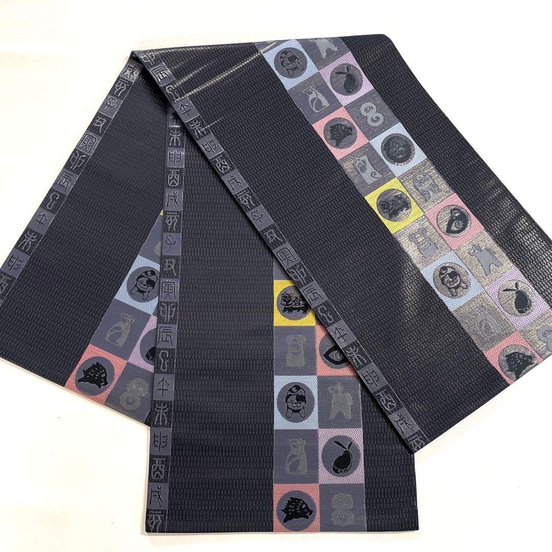 帯6531 ○じゅらく織物 高級 正絹 六通 袋帯 十二支 - メルカリ