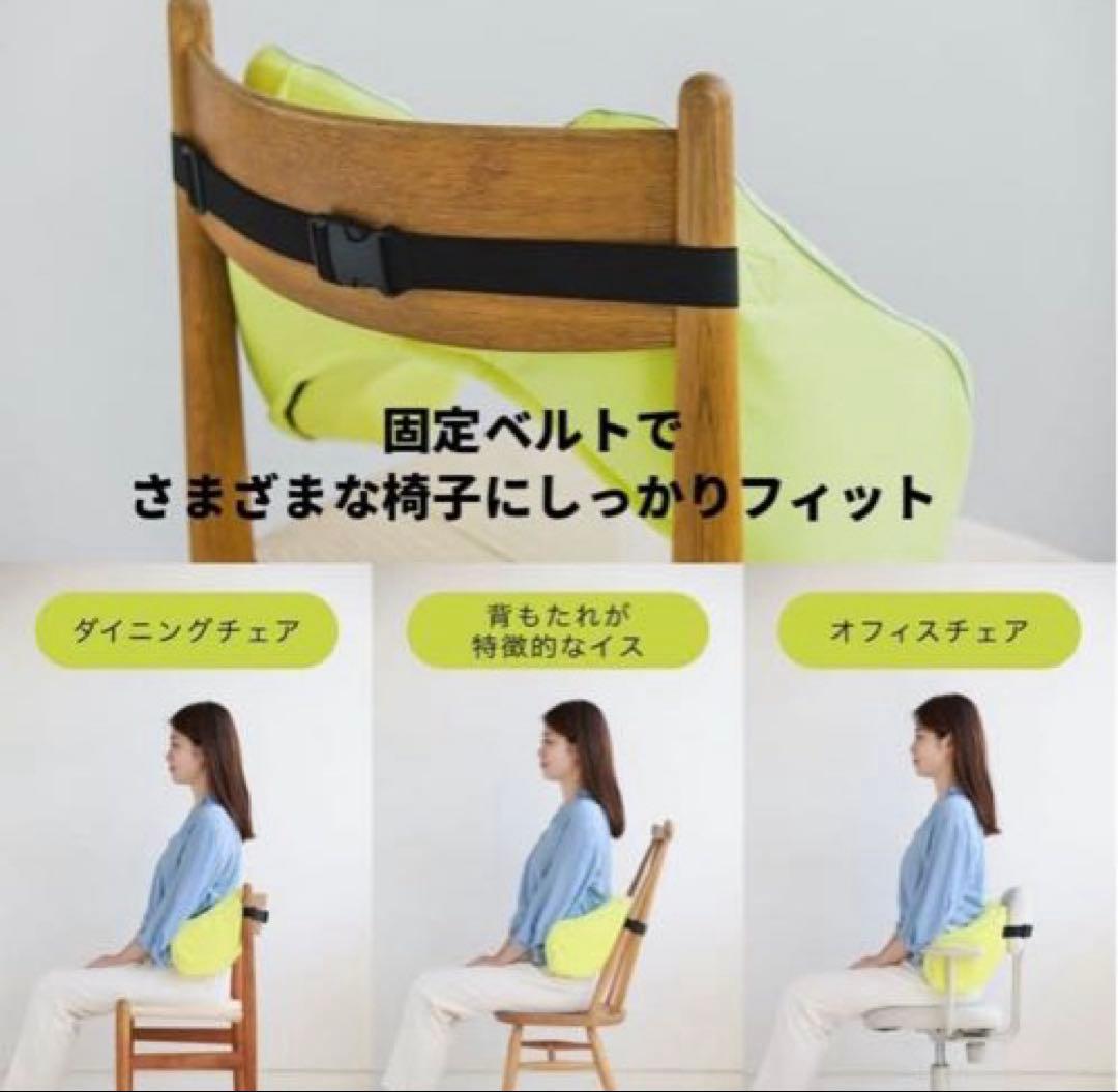 お買い得　西川⭐︎Keeps骨盤サポート お尻のまくら ⭐︎腰サポート キープス