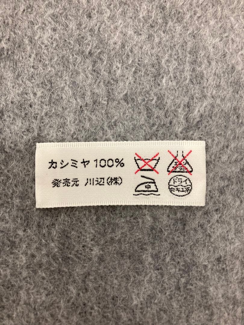 イブサンローラン　大判　マフラー　ストール　ショール　ひざ掛け　カシミヤ