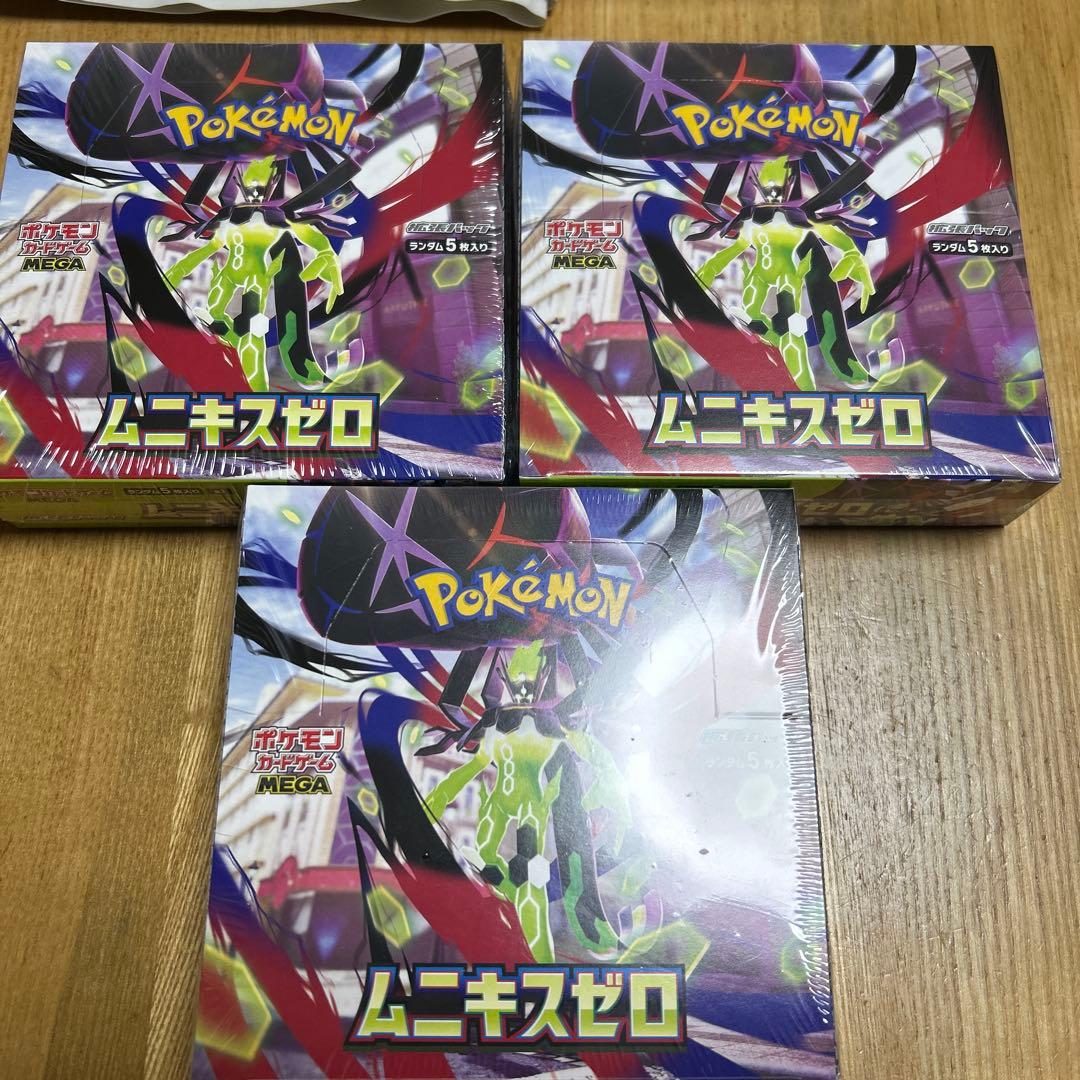 新品未開封 シュリンク付き ムニキスゼロ 3box - メルカリ