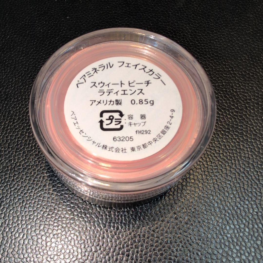 未開封 ベアミネラル アイカラー フェイスカラー テーパードブラシ セット