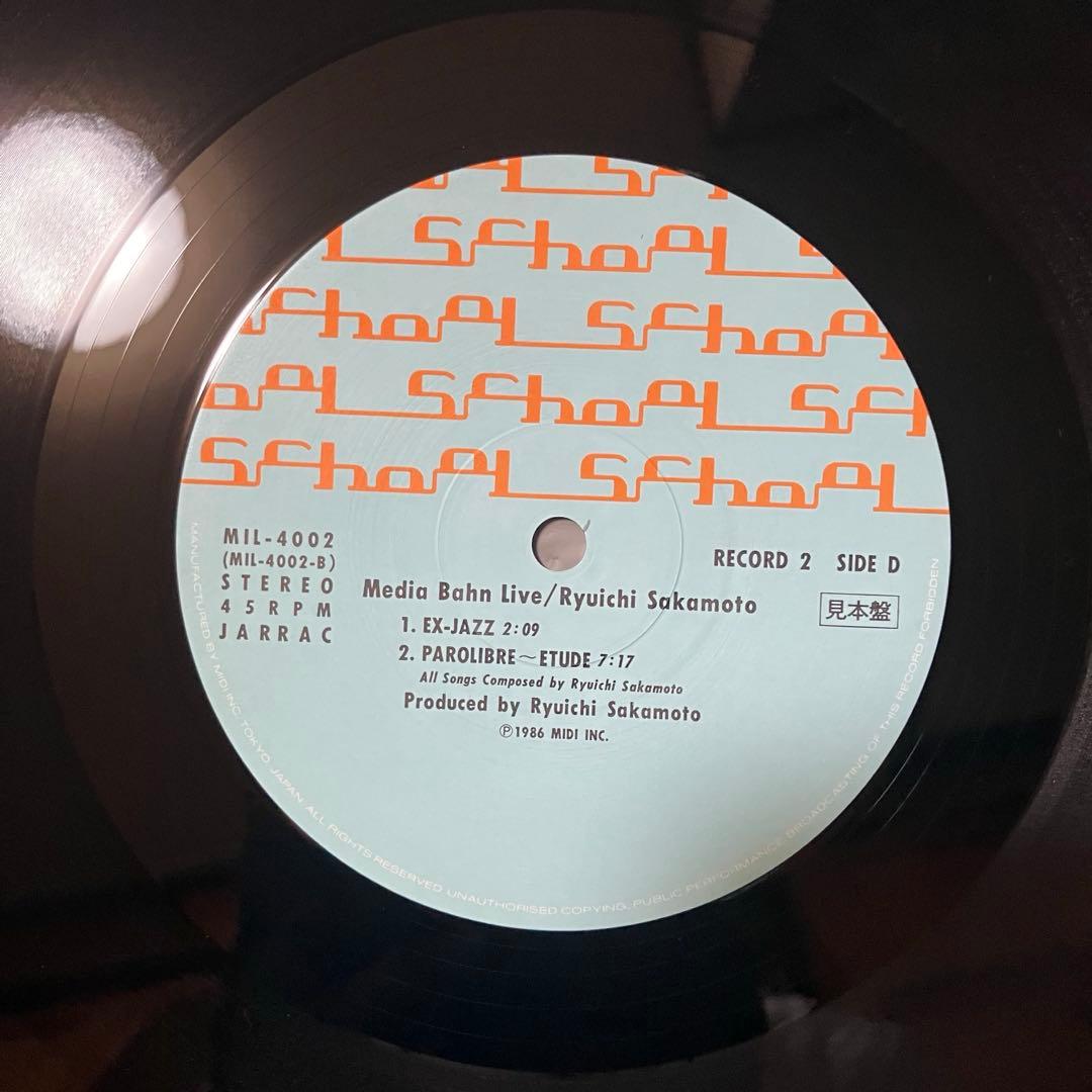見本盤LP】 坂本龍一 / 「Media Bahn Live」 - メルカリ