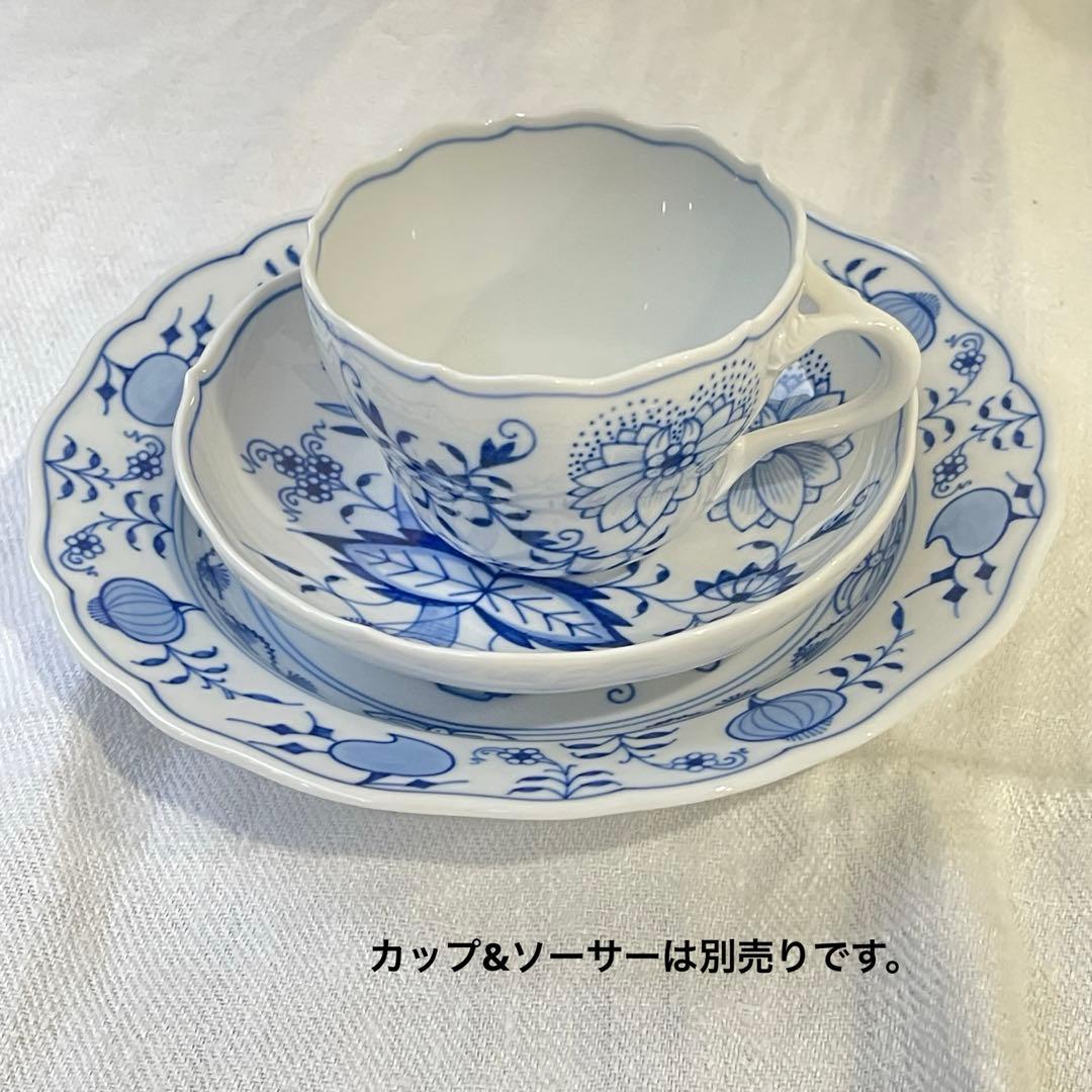 マイセン　Meissen ブルーオニオン　20cm プレート　デザート皿