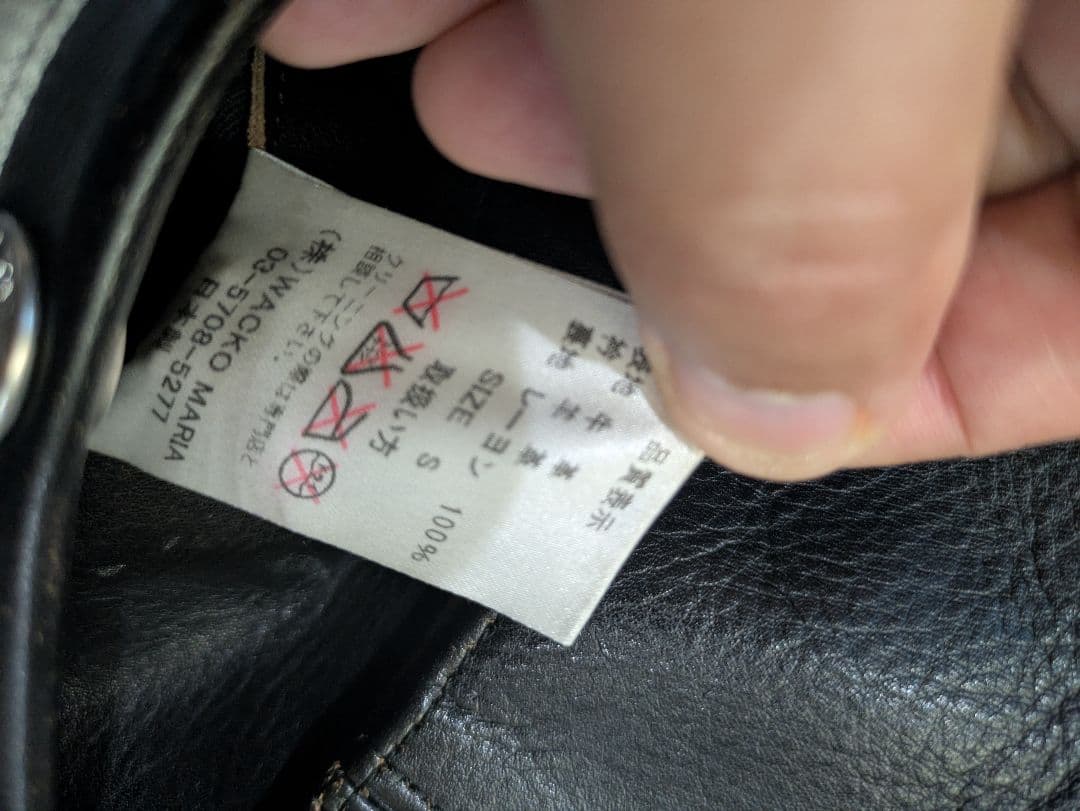 玉*置様 極小ロット ウルフズヘッド ワコマリア ライダース S ボア付き