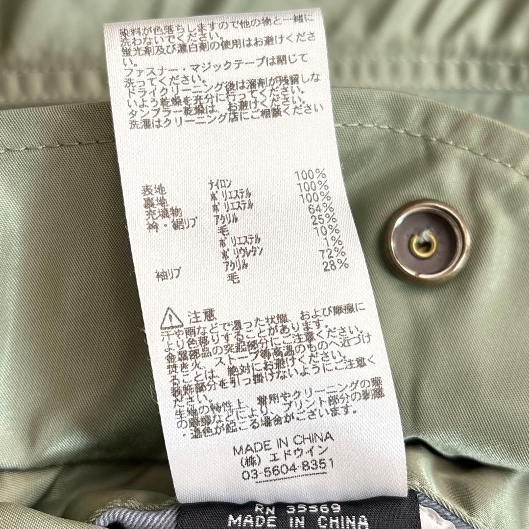 ALPHA INDUSTRIES MA-1 55周年限定 XL カーキ