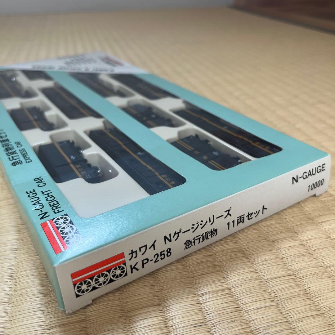 河合商会 急行貨物11両セット KP-258 希少 新品未使用 絶版品 - メルカリ
