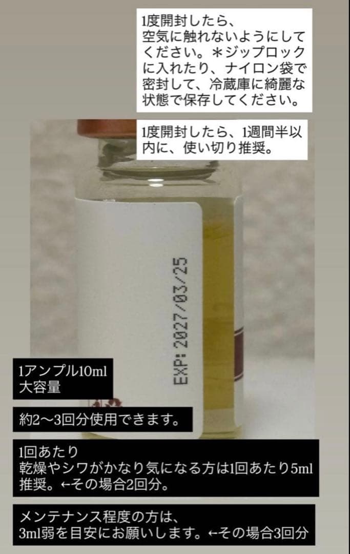 AMBE　コラーゲンブースター　3本