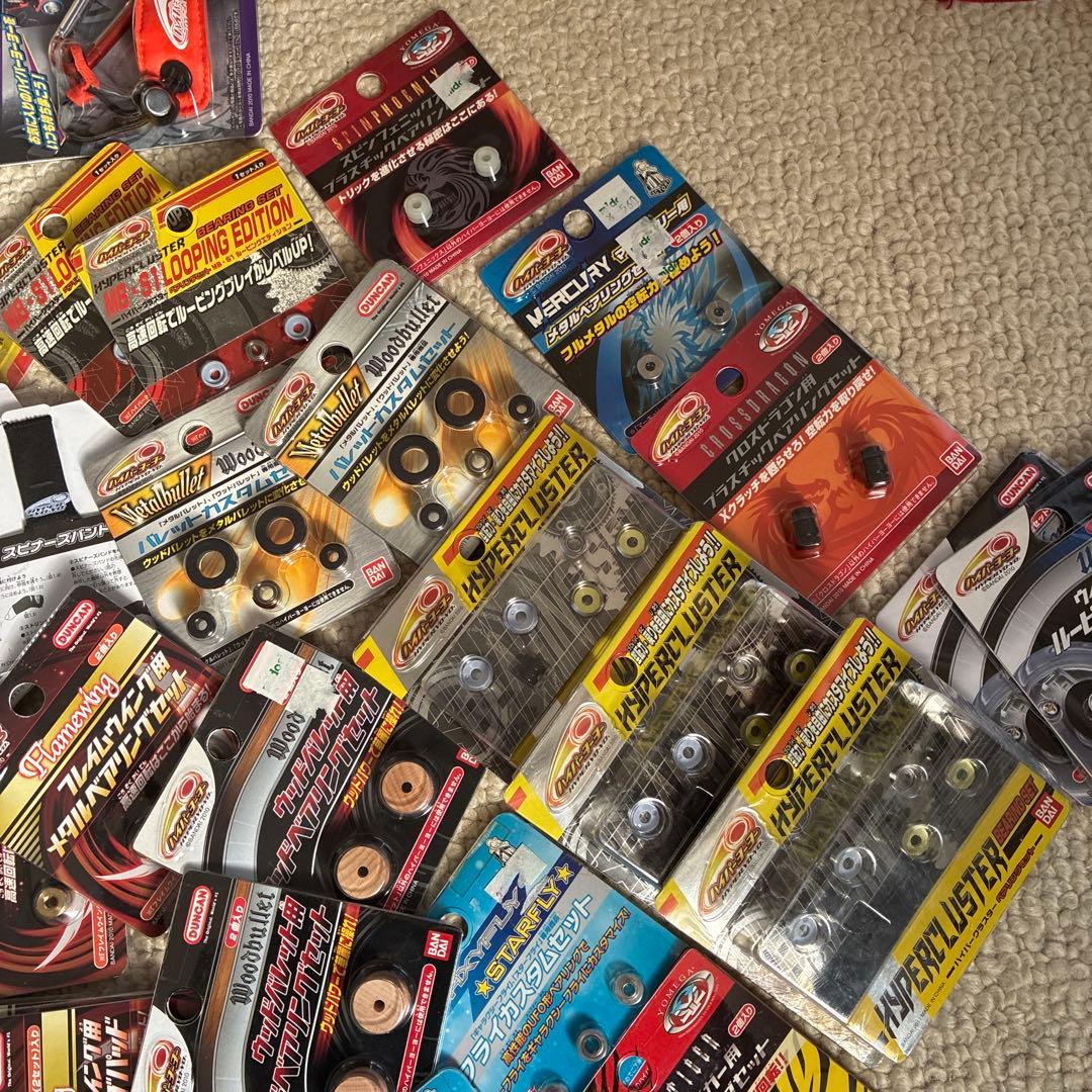 ハイパーヨーヨー アクセサリーセット ベアリング　ストリング　ベアリングパッド