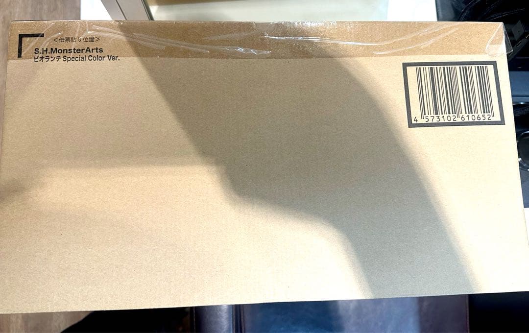 〈新品未開封〉S.H.Monsterarts ビオランテ SPカラーVer.