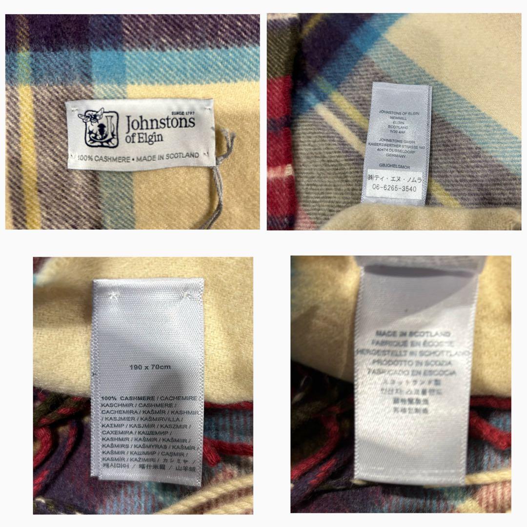 新品未使用 ジョンストンズ ヘシアン 大判ストール JOHNSTONS マフラー