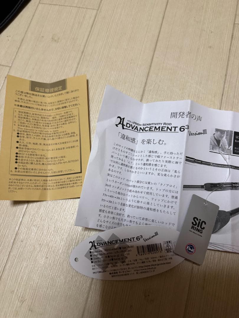 YU-KIさま　専用