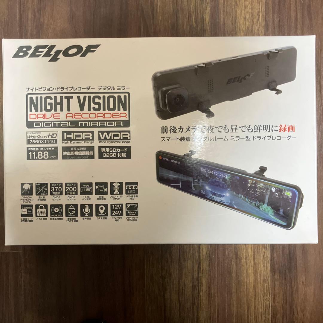 ベロフ　ナイトビジョン　ドライブレコーダー　デジタルミラー　BELLOF