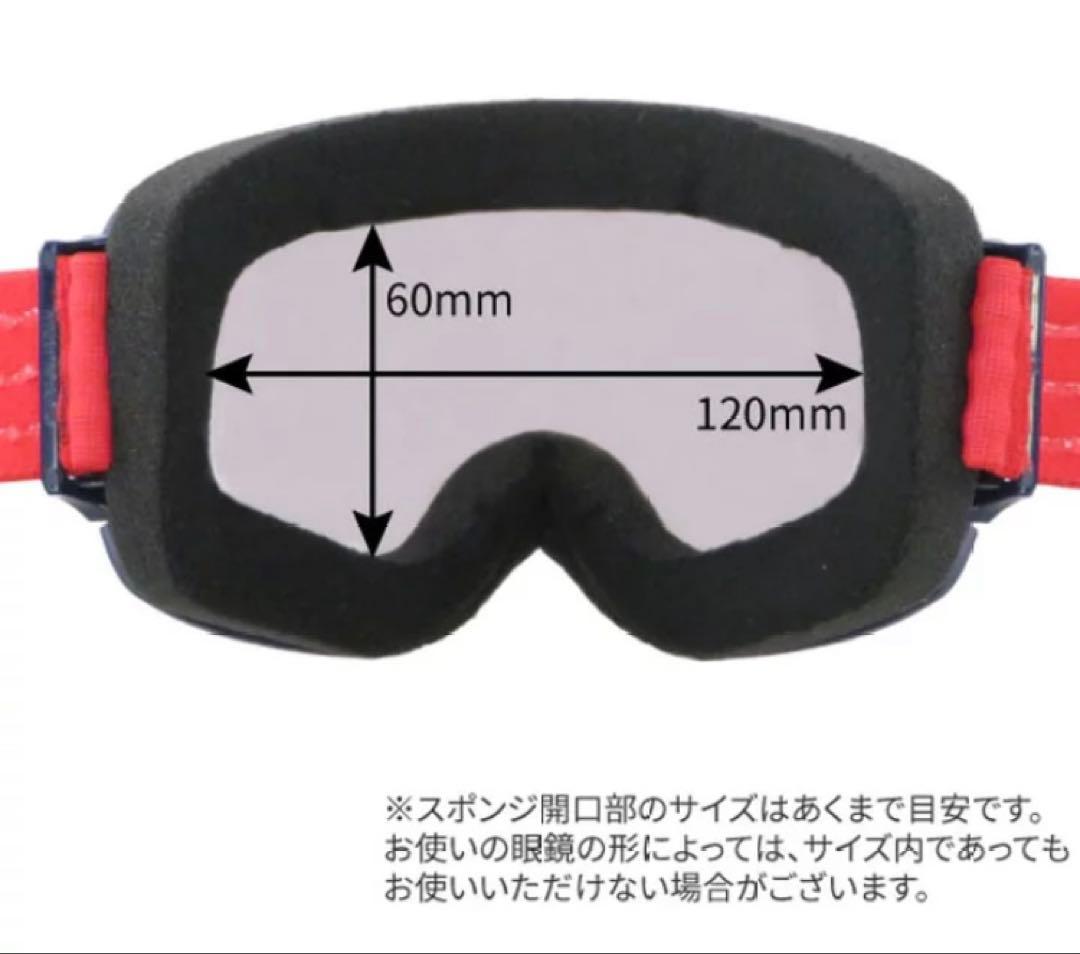 新品未使用　SWANS スノーゴーグル　スワンズ　スノーボード調光レンズG128