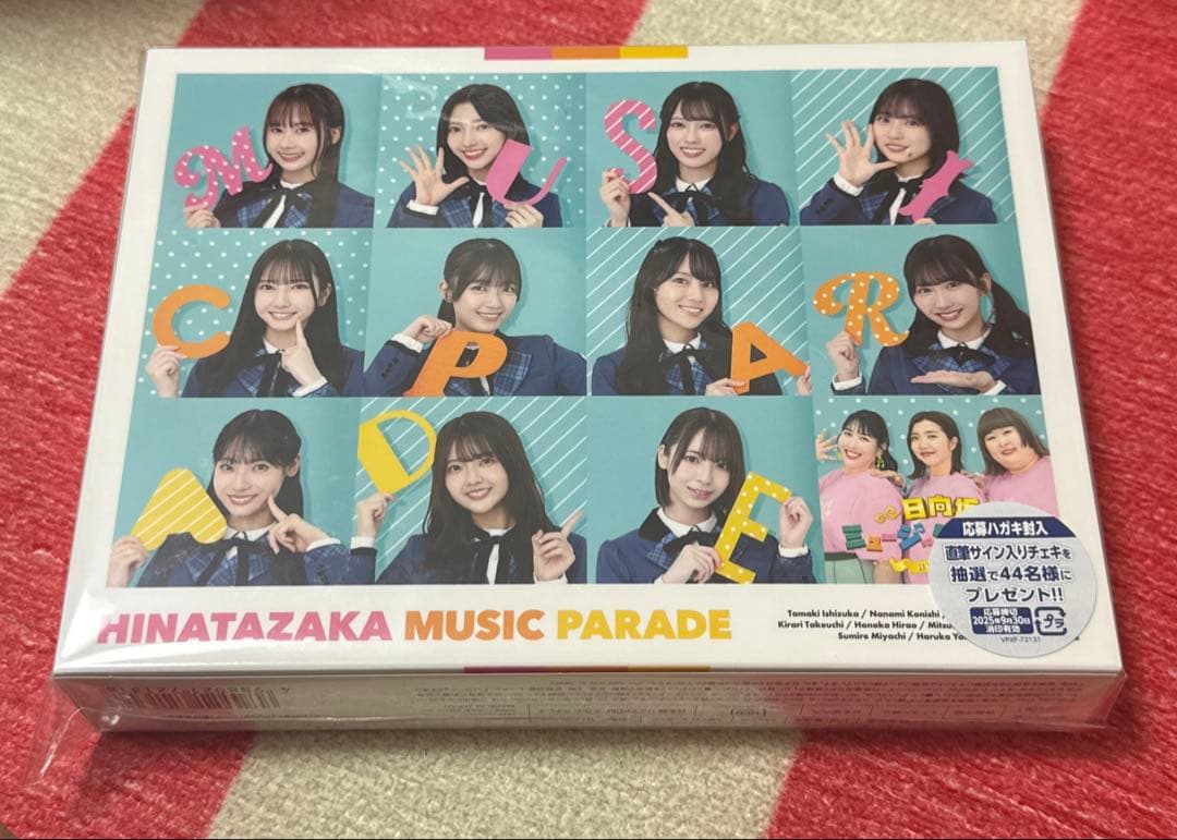 ひなパレ 日向坂ミュージックパレード 第2巻 BluRay