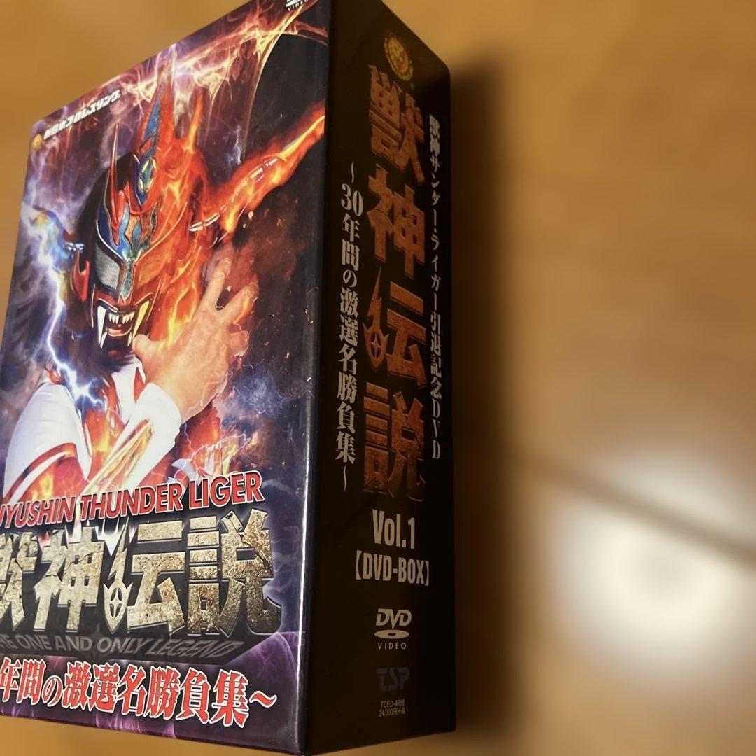 新日本プロレス獣神伝説V o I.1.ＤVＤ-BOX土日限定価格しました。