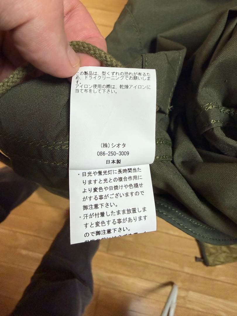 【美品、サイズ５】ty-4CIOTA M-65 Fishtail Park