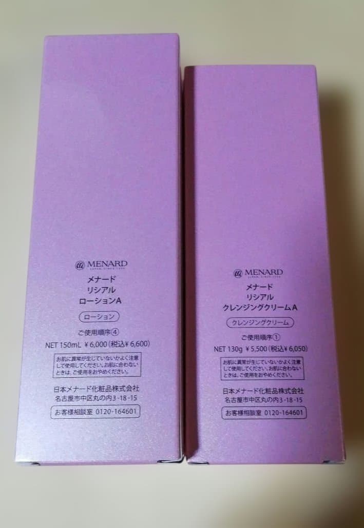 MENARD LISCIARE ローション & クレンジングクリーム