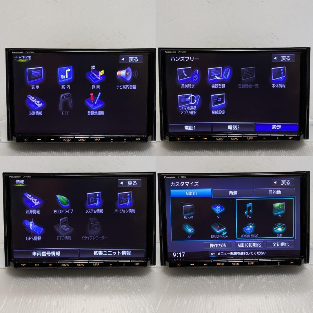 PanasonicCN-RZ866ZAスズキ純正8型/ジムニー専用ドラレコセット