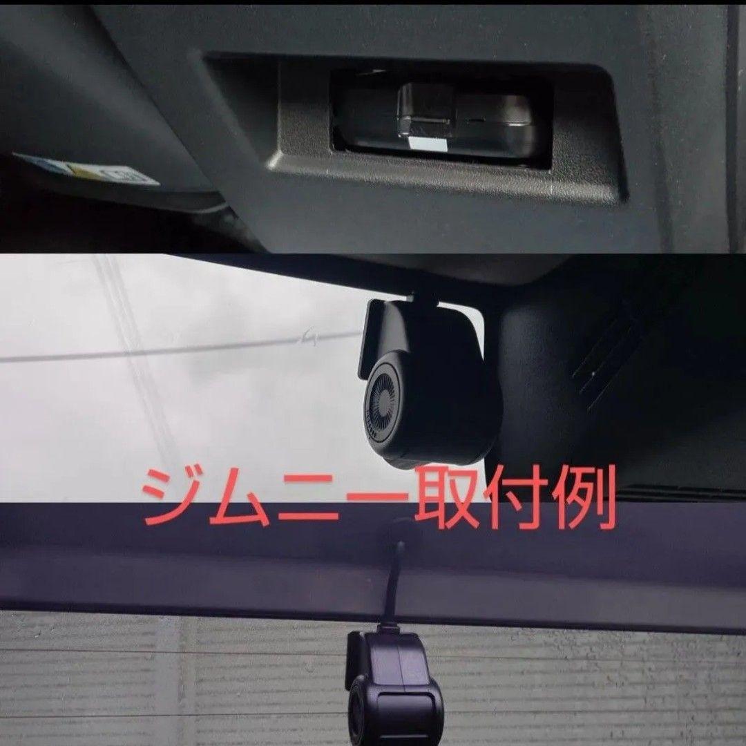 PanasonicCN-RZ866ZAスズキ純正8型/ジムニー専用ドラレコセット