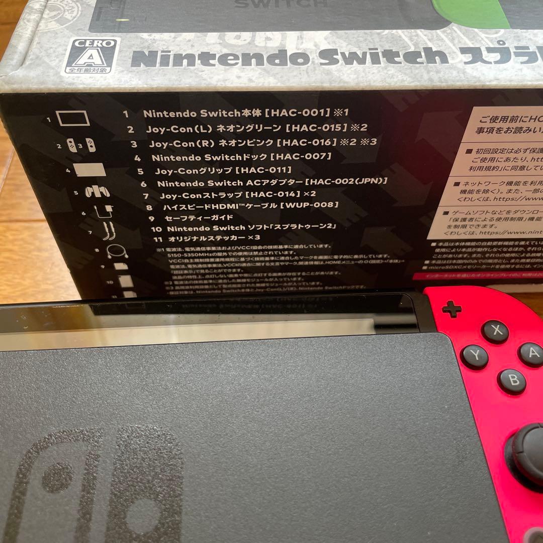 Nintendo Switch スプラトゥーン2セット　本体　スイッチ　任天堂