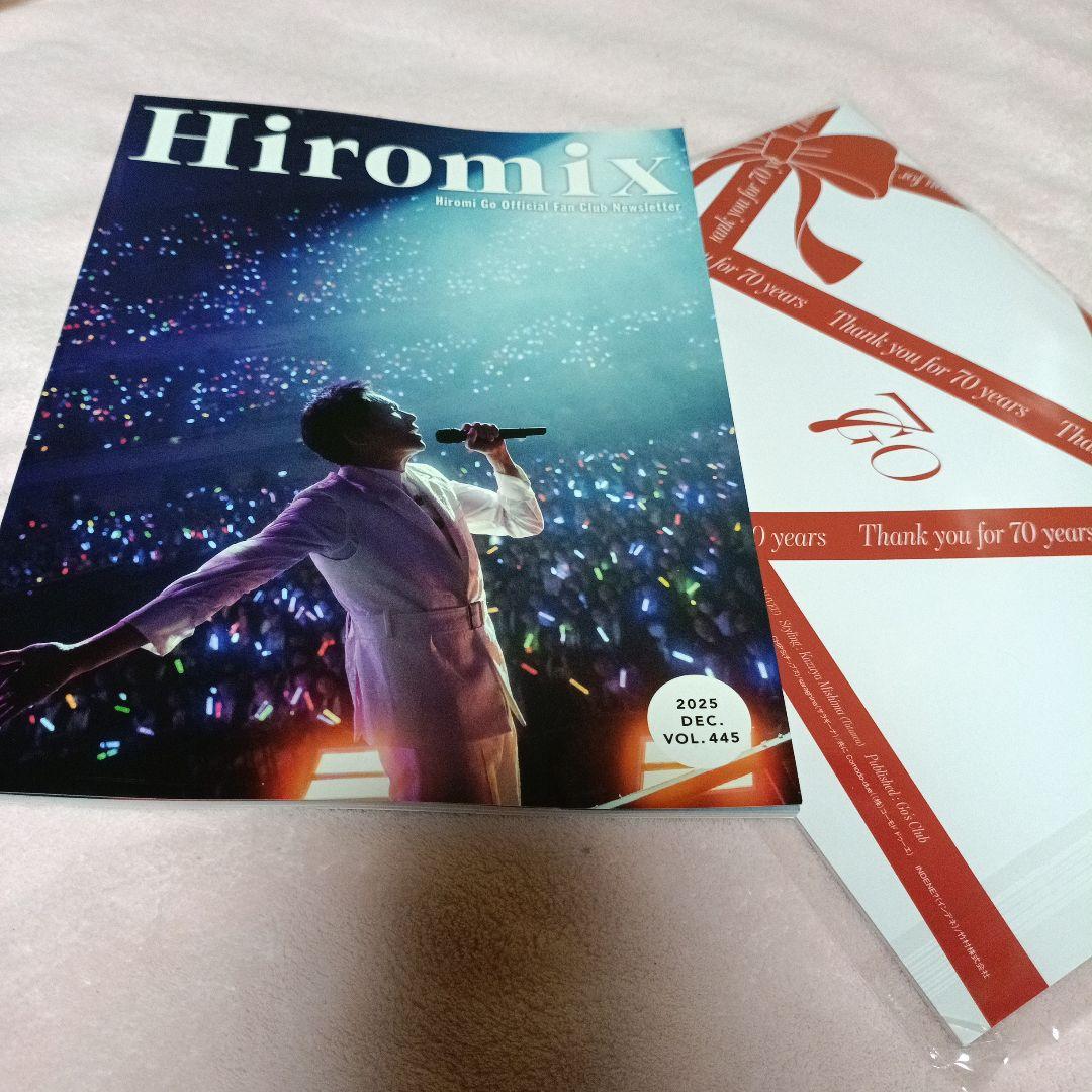 郷ひろみ2026年カレンダー＆会報。家の光セット - メルカリ