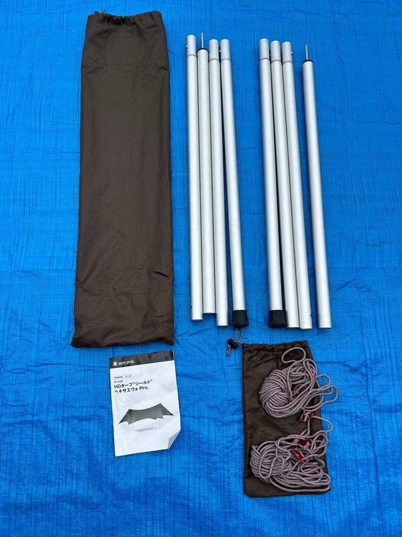 【美品】スノーピーク HDタープ“シールド“ヘキサエヴォpro.TP-250R