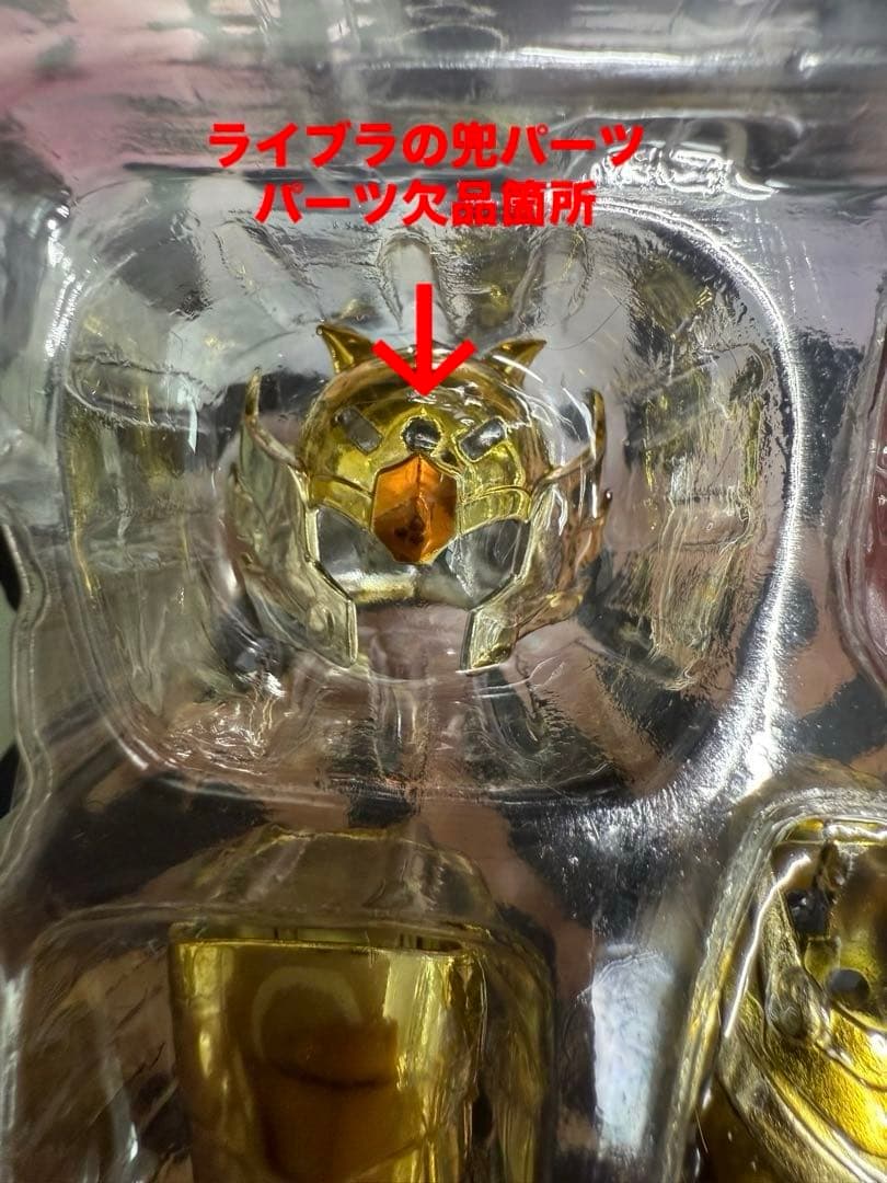 中古）【まとめ売り】聖闘士聖衣神話ex 7体セット（ライブラ欠品有／サジ破損有）