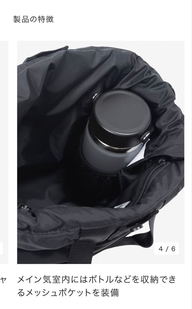 ボニーパック Mパデッド　シルバーグレー