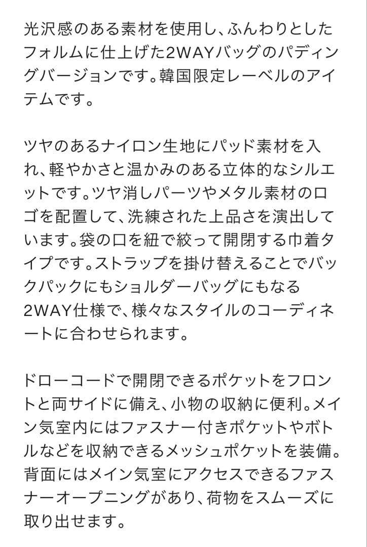 ボニーパック Mパデッド　シルバーグレー