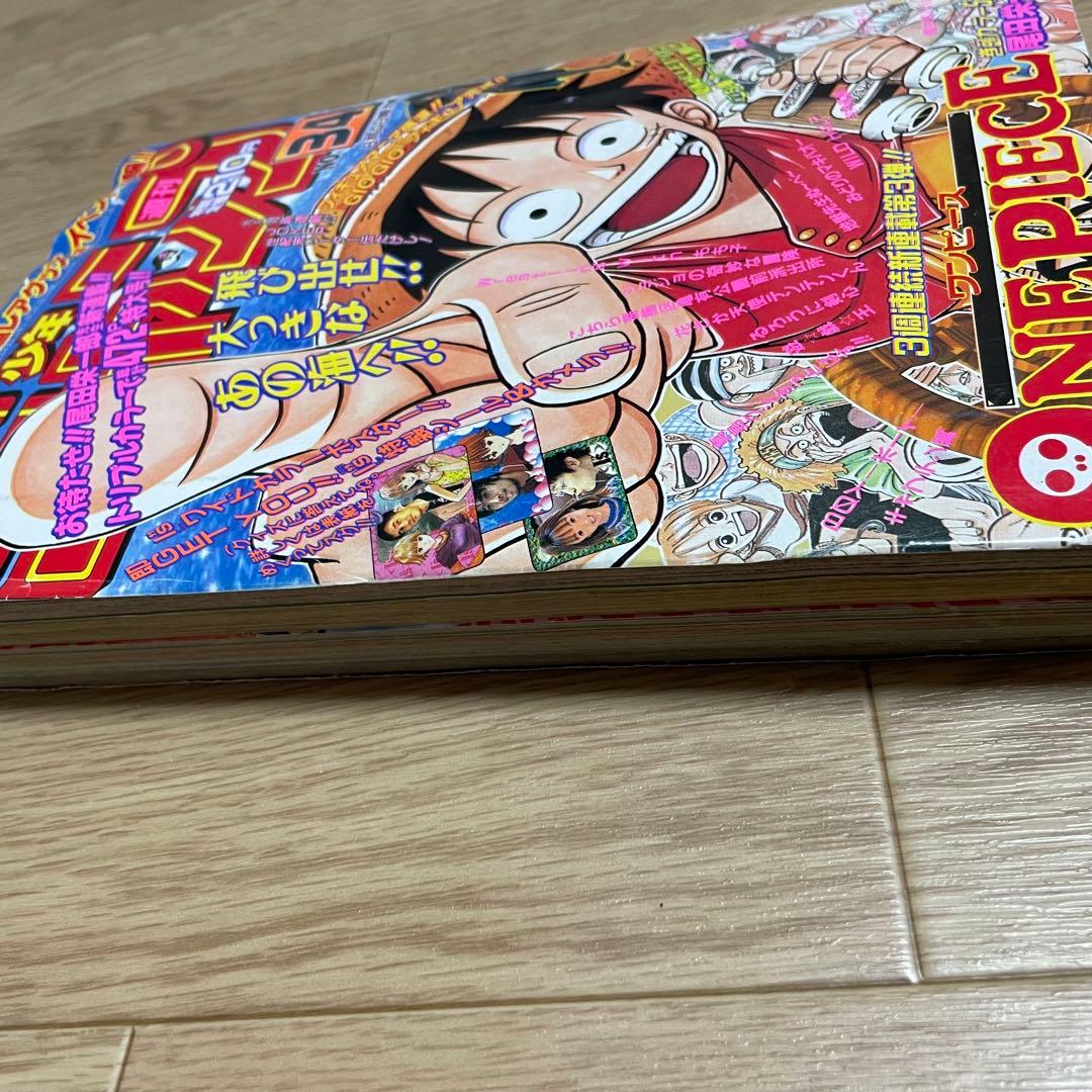 s*4様 正規品　当時物【週刊少年ジャンプ1997年34号】新連載　ワンピース