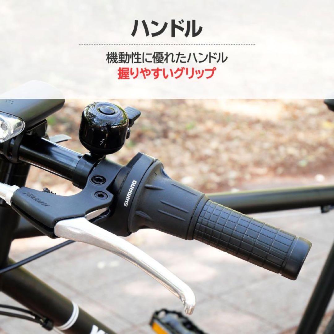 クロスバイク SHIMANO 21段変速 自転車700C 700×28cブラック