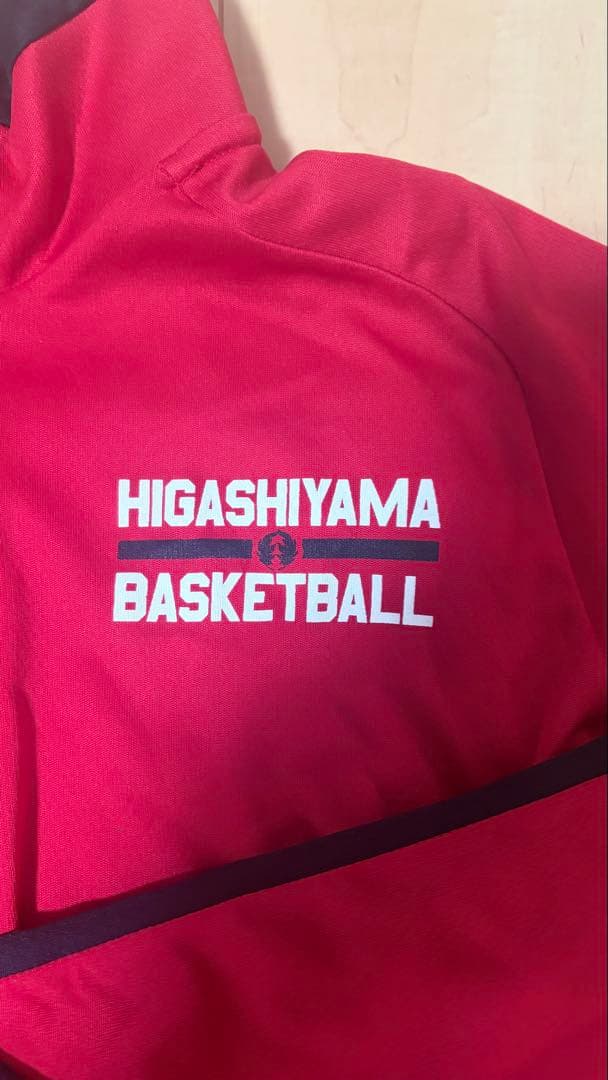 し*ま様 東山高校バスケットボールアップウェア