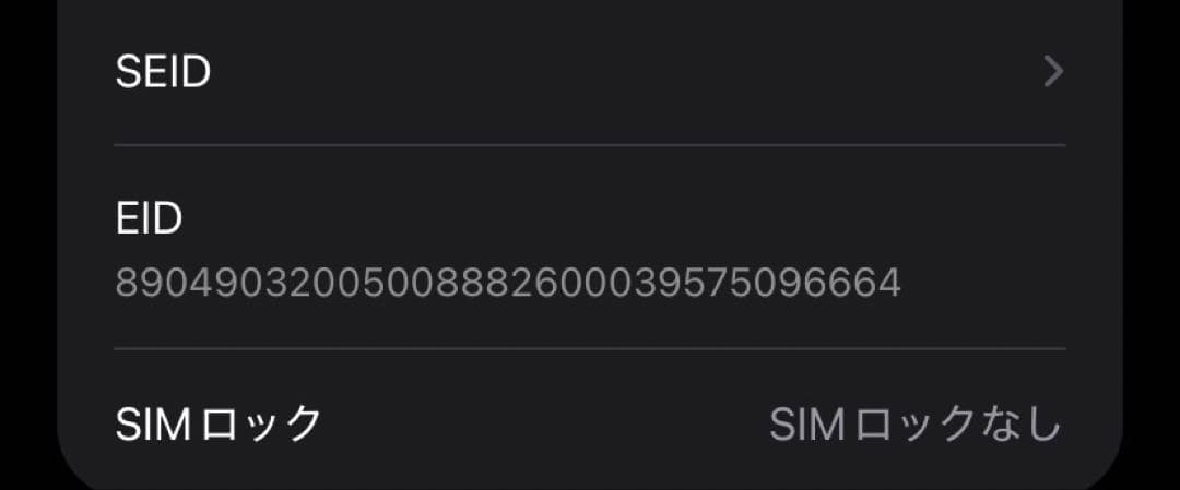 iPhoneアクセサリー Apple iPhone 11 (PRODUCT RED)