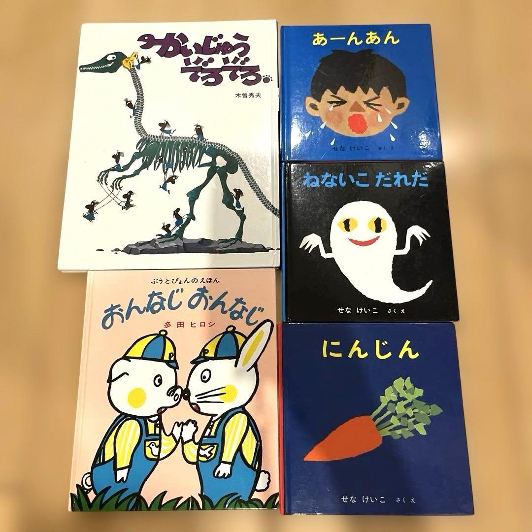 絵本 まとめ売り 読み聞かせ 知育 家庭保育園 37冊