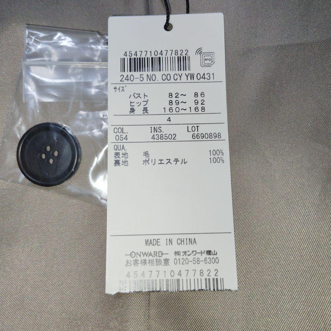 ✨️未使用タグ付き✨️ iCB　アイシービー　ロングコート　比翼　レディース